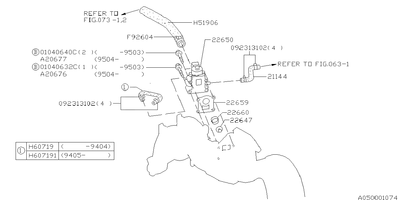 050_03 — INTAKE MANIFOLD