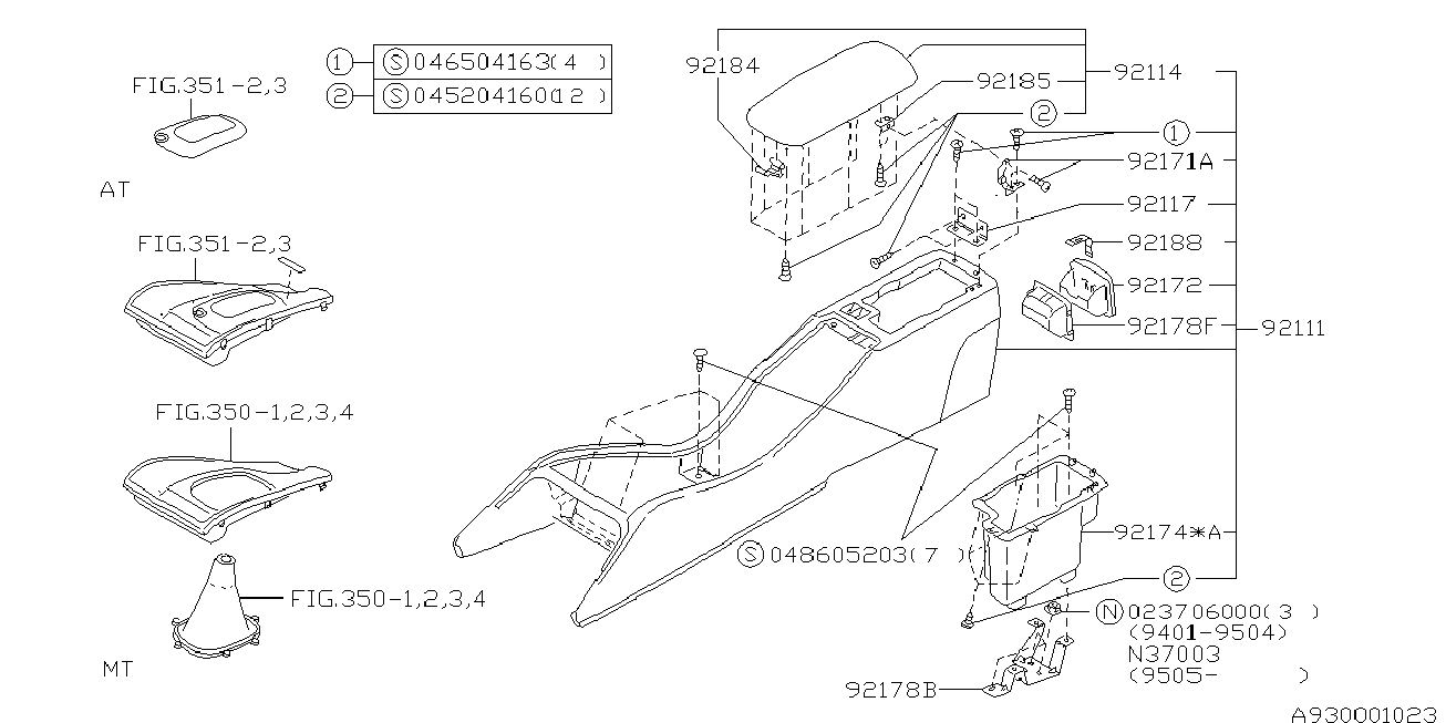 Inner Accessories — CONSOLE BOX